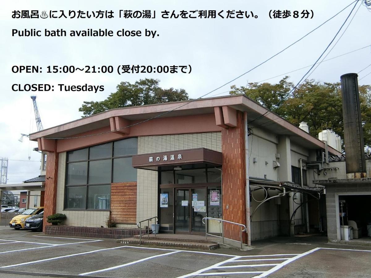 Shirokuma Inn Тояма Экстерьер фото
